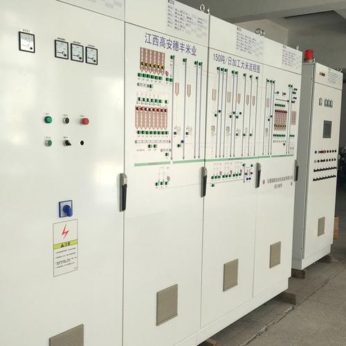 专业电气控制柜化工冶金mcc柜工业电力变频低压配电柜成套